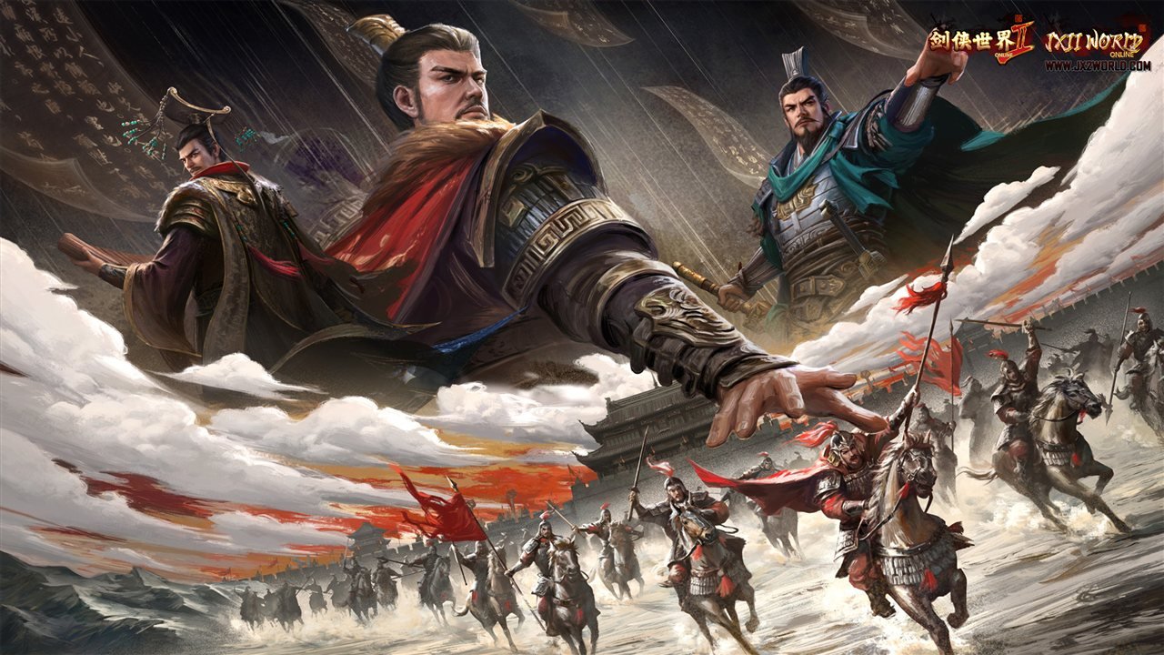 Guild Wars & Territory