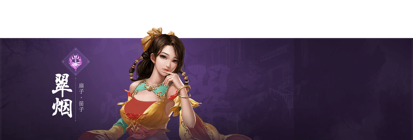 Cuiyan