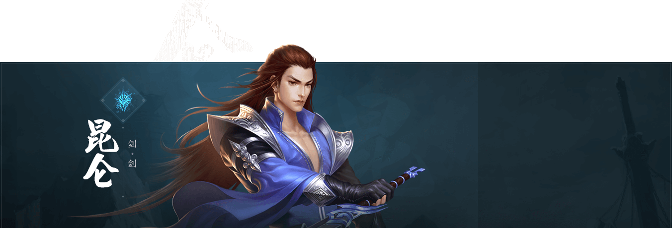 Kunlun