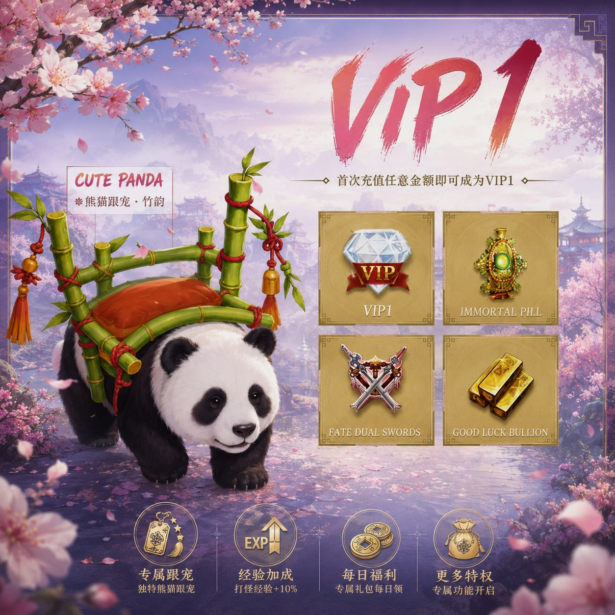 New Player Welcome Pack